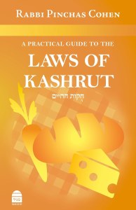 Picture of A Practical Guide to the Laws of Kashrut [Paperback]